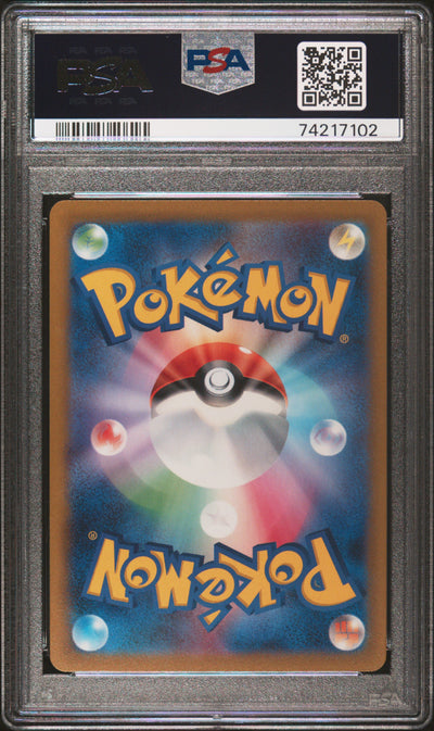 SV1a Triplet Beat  092/073 PSA10 #74217102 Dendra  - Holofoil - Super Rare