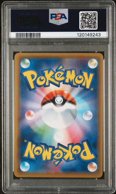 SM11b Dream League 052/049 PSA 10 #120149243 Piplup - Holofoil - Character Rare