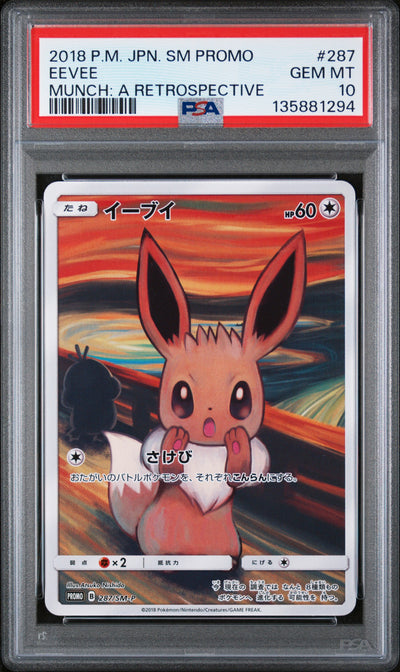 SMP Sun & Moon Promos 287/SM-P PSA 10 #135881294 Eevee Munch  - Holofoil