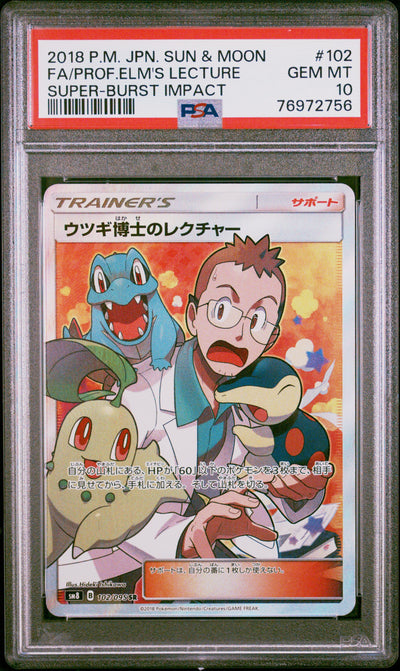SM8 SuperBurst Impact  102/095 PSA10 #76972756 Professor Elm's Lecture  - Holofoil - Super Rare