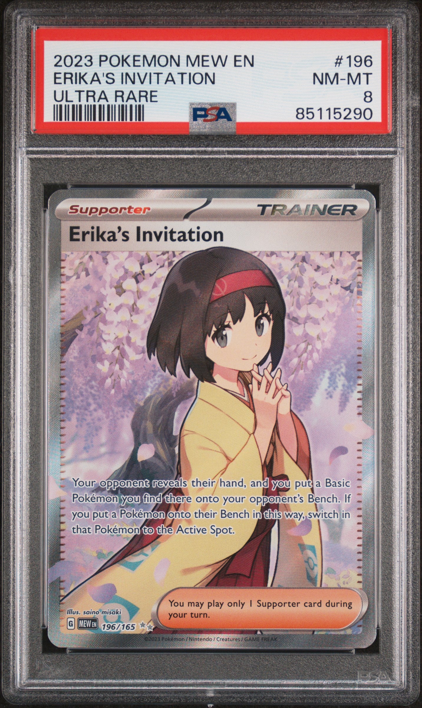 SV Scarlet & Violet 151  196/165 PSA8 #85115290 Erika's Invitation  - Holofoil - Ultra Rare