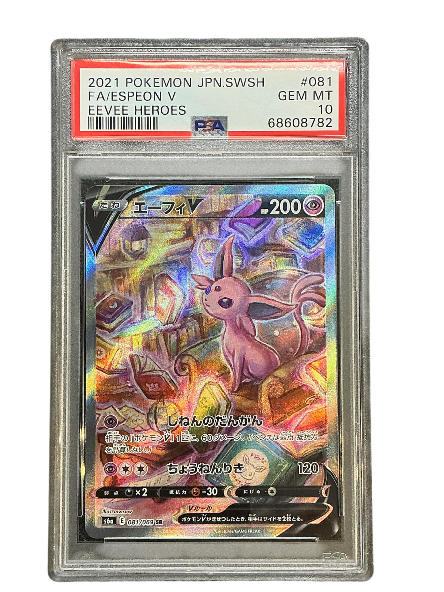 S6a Eevee Heroes  081/069 PSA10 #68608782 Espeon V  - Holofoil - Super Rare