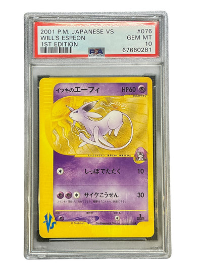 Pokemon Japenese VS  076/141 PSA10 #67660281 Will's Espeon  - Common