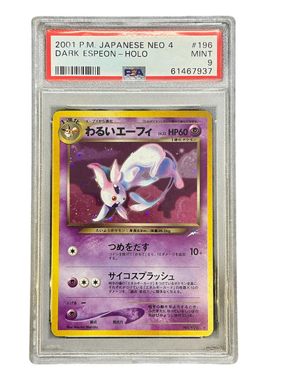 Darkness and to Light PSA9 #61467937 Dark Espeon  - Holofoil - Holo Rare
