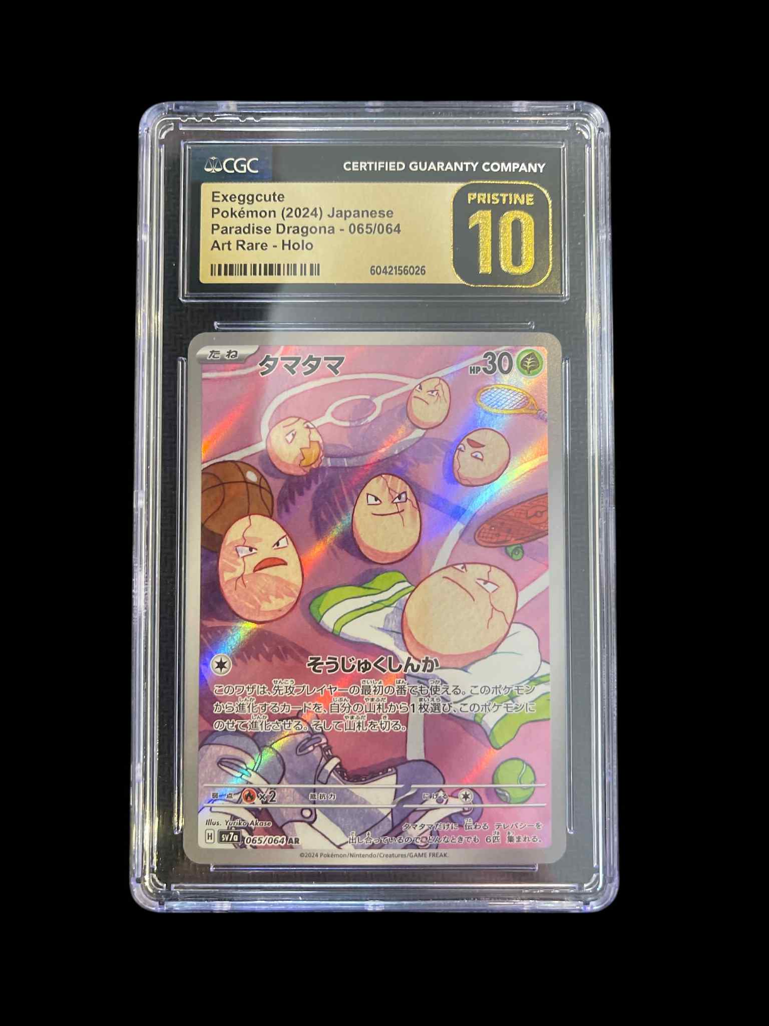 SV7a Paradise Dragona  065/064 CGC10 PRISTINE #6042156026 Exeggcute  - Holofoil - Art Rare