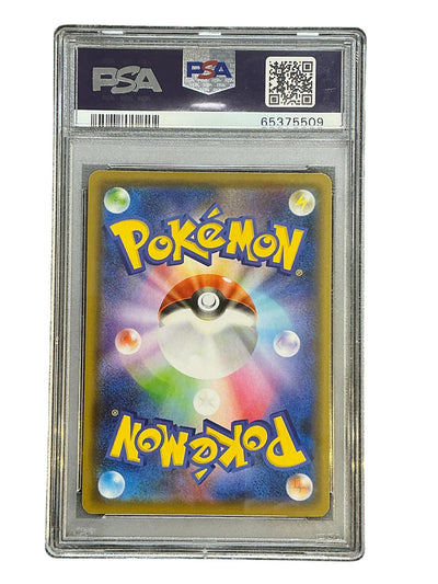 S6a Eevee Heroes  073/069 PSA10 #65375509 Flareon V  - Holofoil - Super Rare