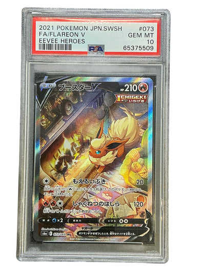 S6a Eevee Heroes  073/069 PSA10 #65375509 Flareon V  - Holofoil - Super Rare