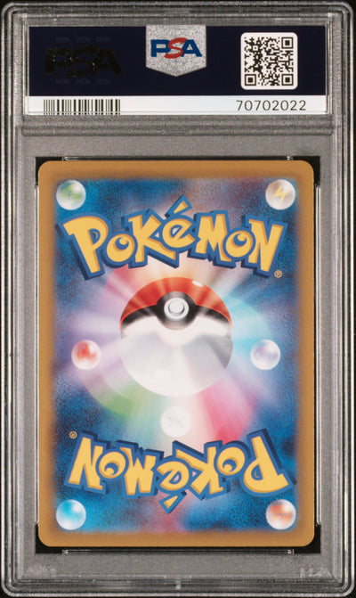 S12a VSTAR Universe  188/172 PSA10 #70702022 Galarian Zapdos  - Holofoil - Art Rare