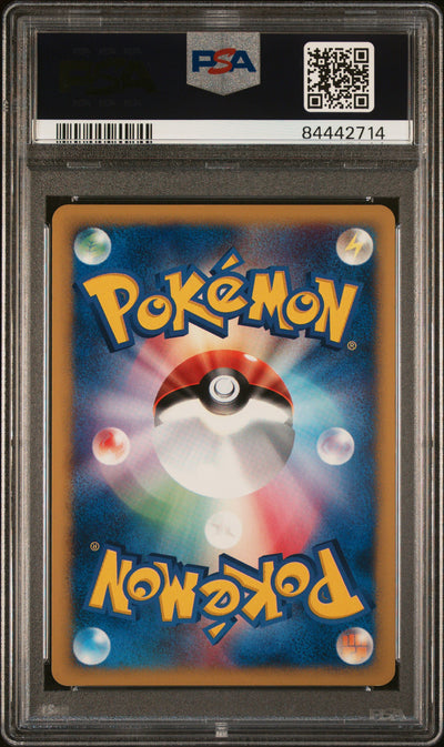 Base Expansion Pack  117/128 PSA9 #84442714 Gengar  - 1st Edition Holofoil - Holo Rare