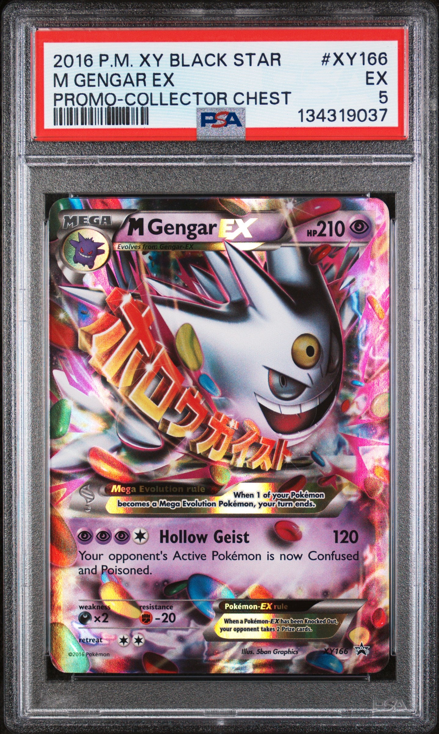 XY Promos  XY166 PSA5 #134319037 M Gengar EX  - Holofoil - Promo