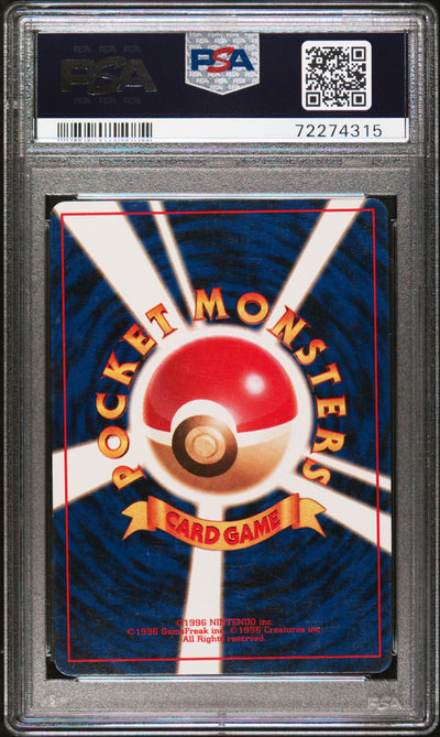 Challenge from the Darkness 94 PSA8 #72274315 Sabrina's Gengar  - Holofoil - Holo Rare
