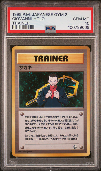 Challenge from the Darkness PSA10 #100739609 Giovanni  - Holofoil - Holo Rare