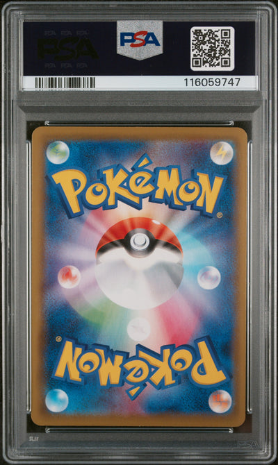 S6a Eevee Heroes  076/069 PSA10 #116059747 Glaceon V  - Holofoil - Super Rare