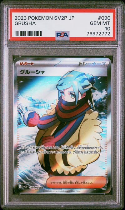 SV2P Snow Hazard  090/071 PSA10 #76972772 Grusha  - Holofoil - Super Rare