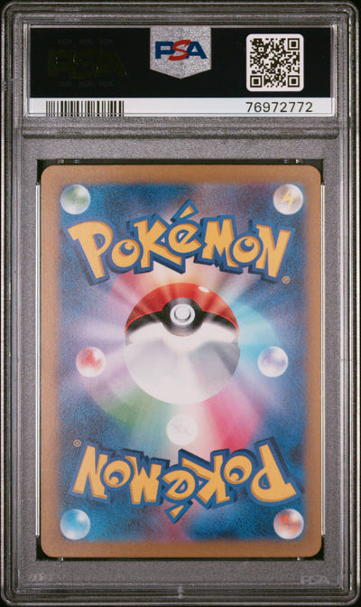 SV2P Snow Hazard  090/071 PSA10 #76972772 Grusha  - Holofoil - Super Rare