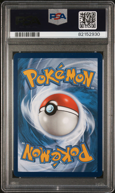SWSH07 Evolving Skies  207/203 PSA10 #82152930 Gyarados VMAX (Secret)  - Holofoil - Secret Rare
