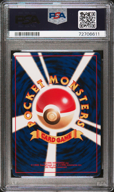 Darkness and to Light  229 PSA9 #72706611 Dark Houndoom  - Holofoil - Holo Rare