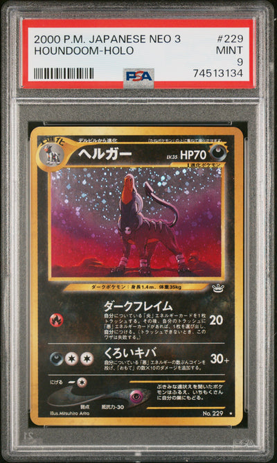 Awakening Legends 229 PSA9 #74513134  Houndoom  - Holofoil - Holo Rare