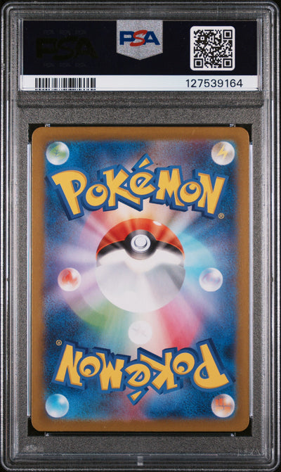 SV11W White Flare  171/086 PSA10 #127539164 Hydreigon ex  - Holofoil - Special Art Rare