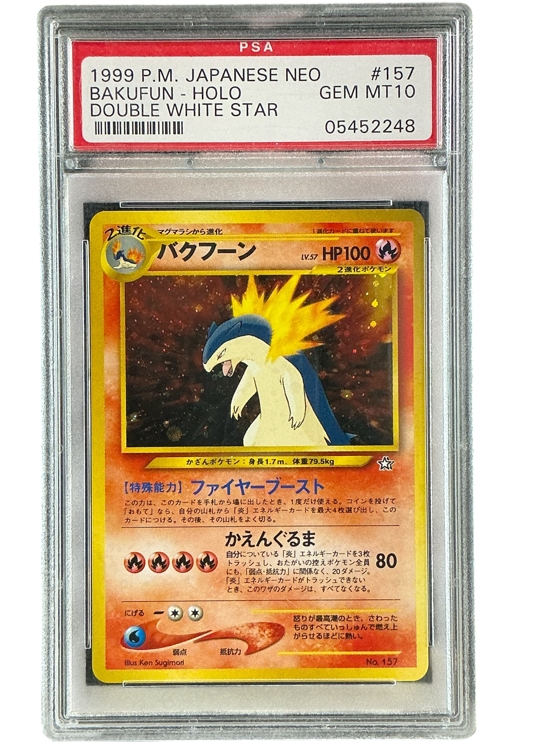 Neo Premium File 1 157 PSA10 #05452248 Typhlosion  - Holofoil - Rare