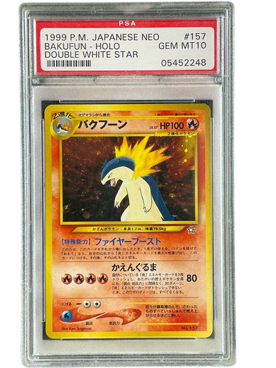 Neo Premium File 1 157 PSA10 #05452248 Typhlosion  - Holofoil - Rare