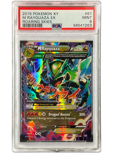 XY  Roaring Skies  061/108 PSA9 #56541263 M Rayquaza EX (61)  - Holofoil - Ultra Rare