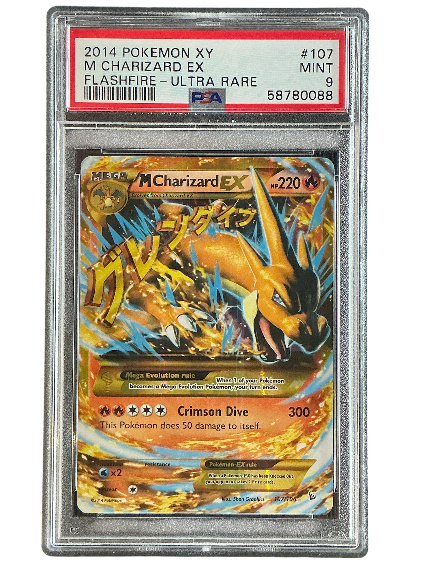 XY  Flashfire  107 PSA9 #58780088  M Charizard EX (Y) (Secret)  - Holofoil - Secret Rare