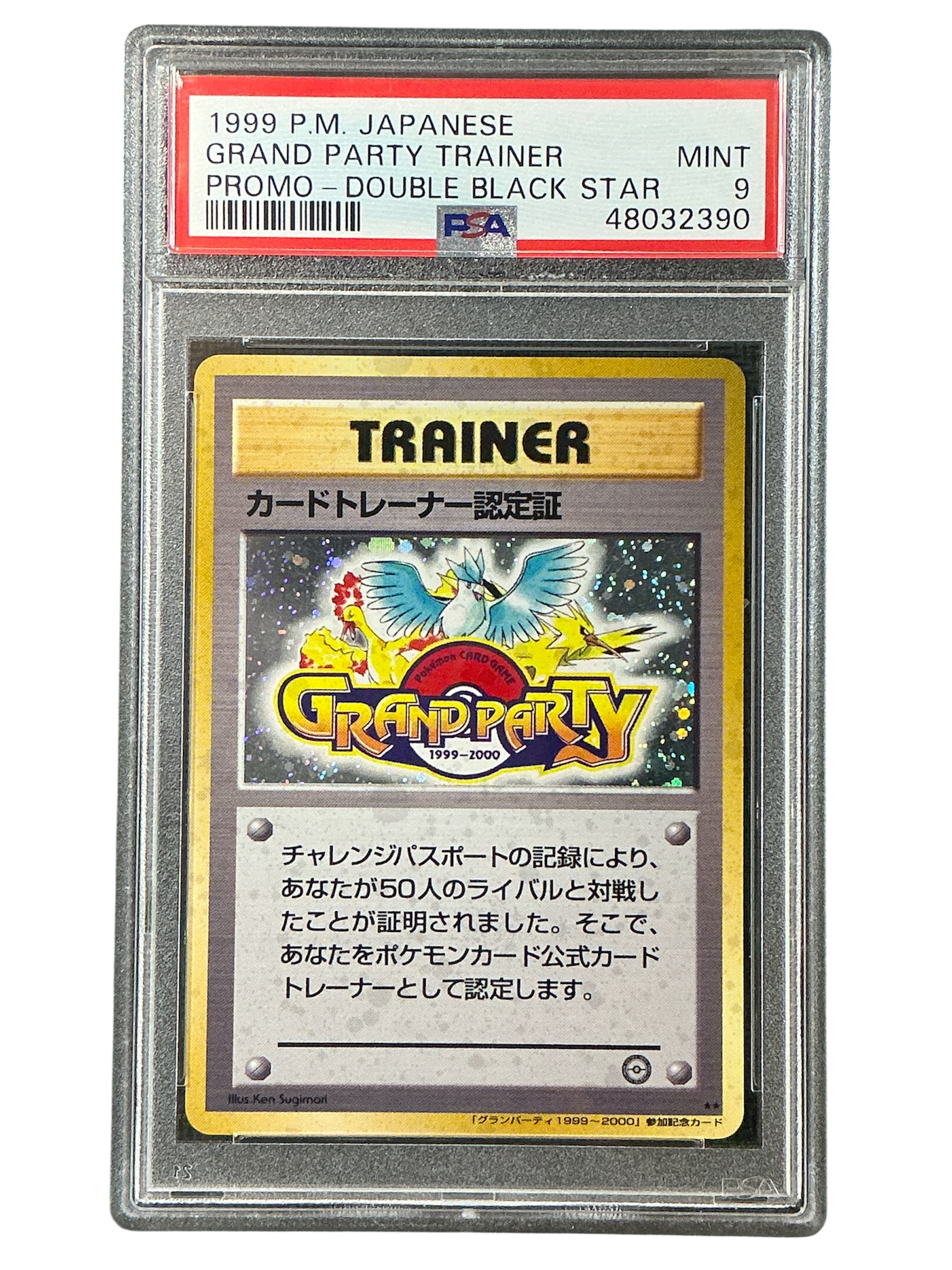 pokemon card plastic holder ♡ Pokémon Acrylic Photocard Holders ♡ – Puffychi