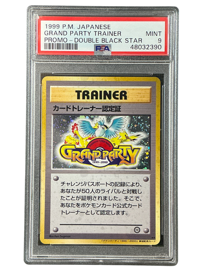 1999 P.M Japanese PSA9 #48032390 Grand Party Trainer