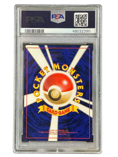 1999 P.M Japanese PSA9 #48032390 Grand Party Trainer