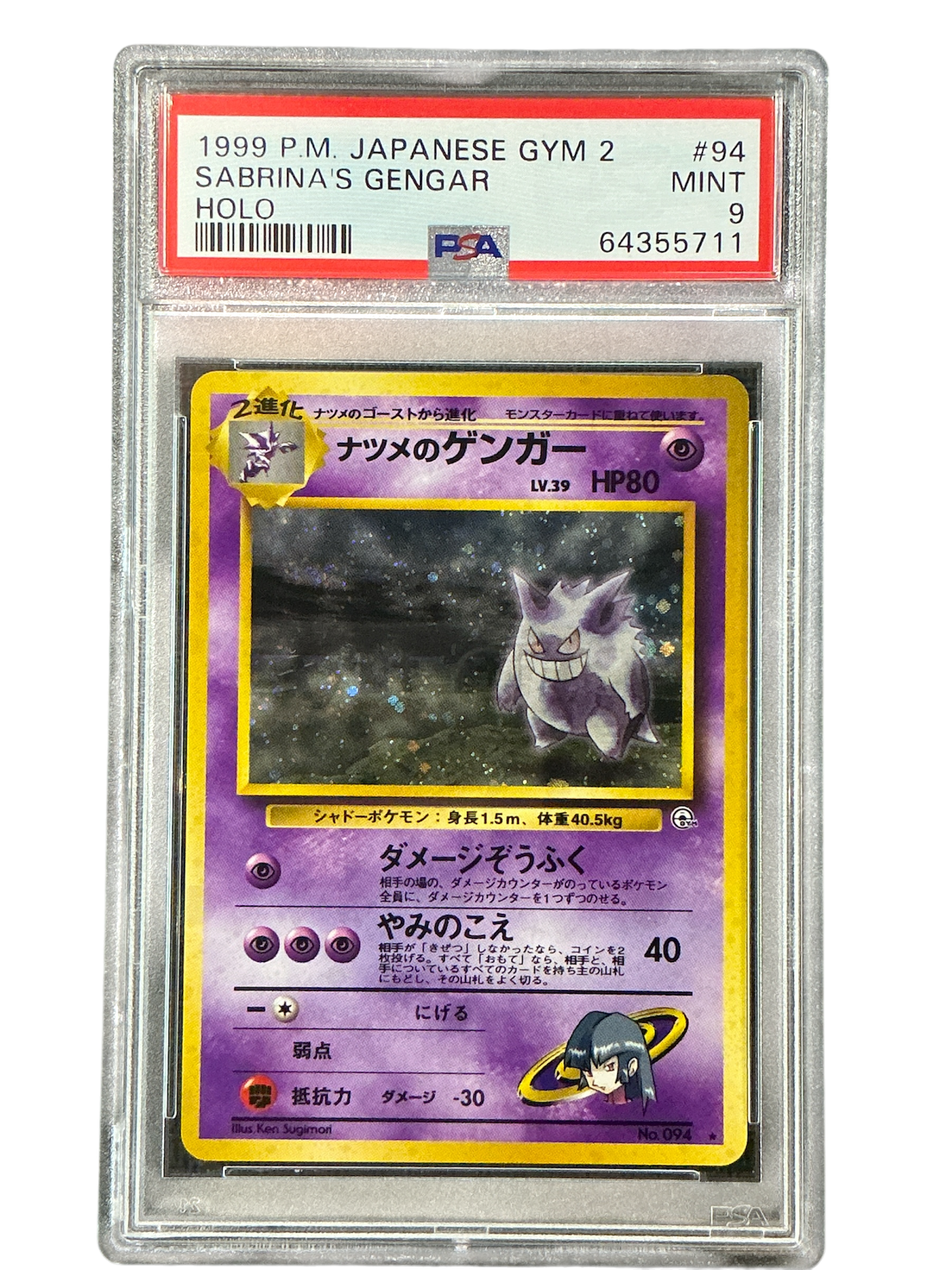 gengar rare card Challenge from the Darkness 94 PSA9 #64355711 Sabrina's Gengar