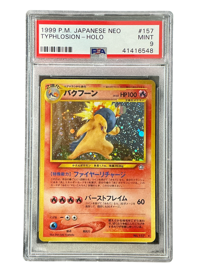 Gold Silver to a New World 157 PSA9 #41416548 Typhlosion  - Holofoil - Holo Rare