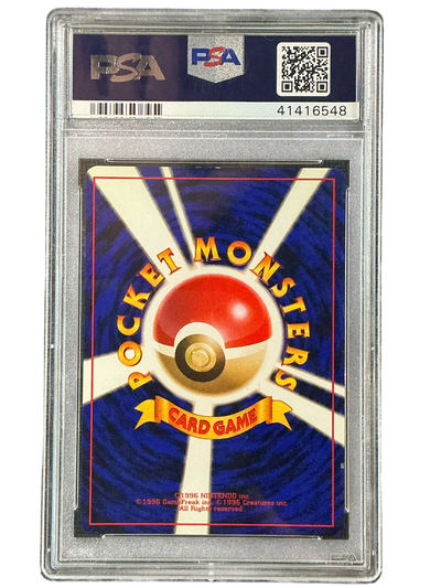 Gold Silver to a New World 157 PSA9 #41416548 Typhlosion  - Holofoil - Holo Rare