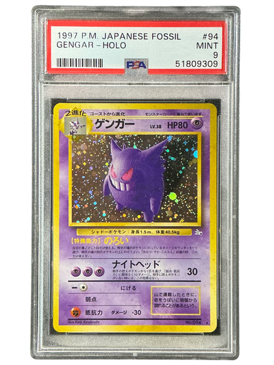 Mystery of the Fossils 94 PSA9 #51809309 Gengar  - Holofoil - Holo Rare