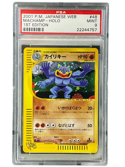 Pokemon Web  048/048 PSA9 #22244757 Machamp  - 1st Edition Holofoil - Holo Rare