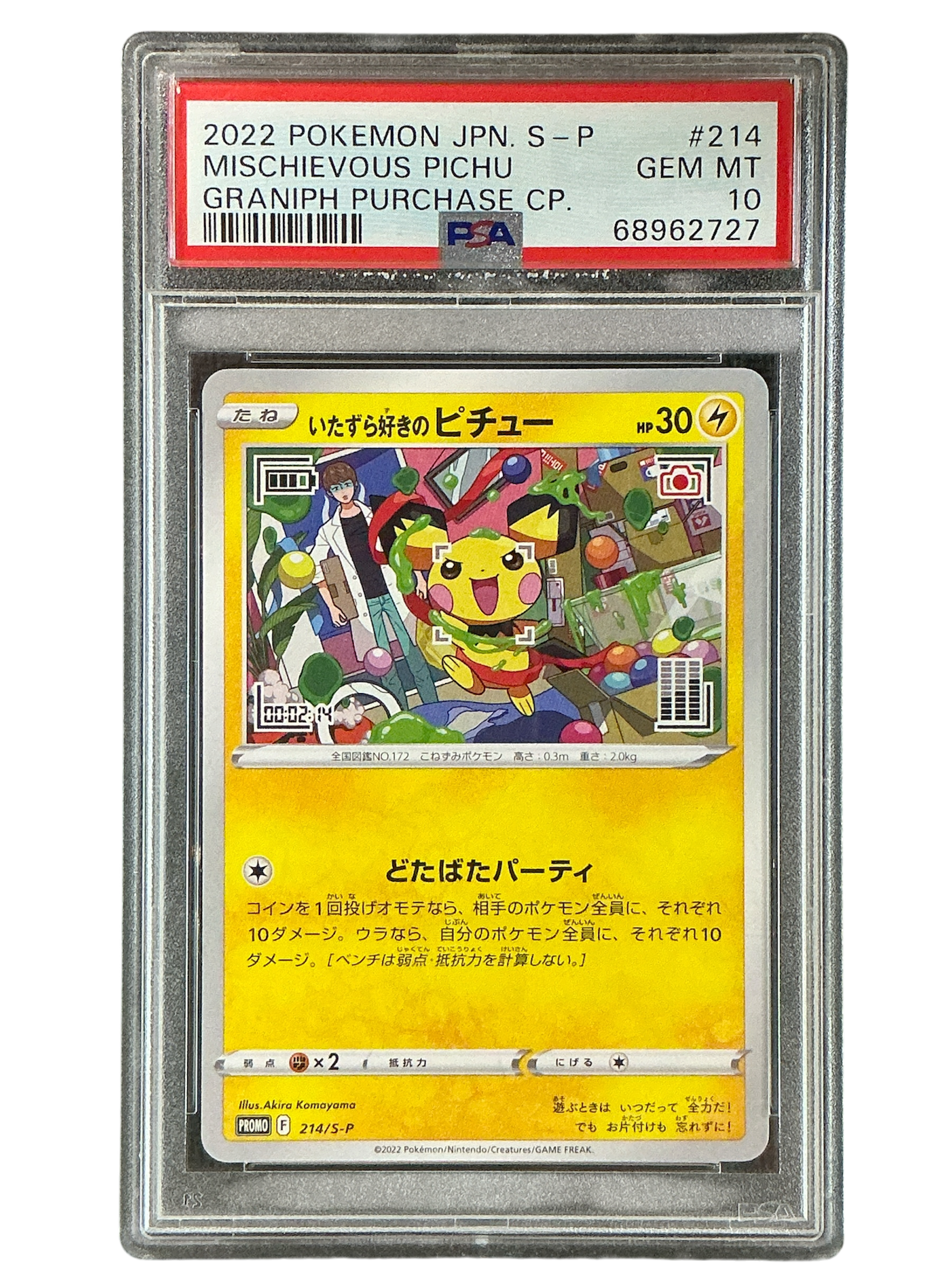 Miscellaneous Cards & Products  214/S-P PSA10 #68962727 Mischievous Pichu  - Promo