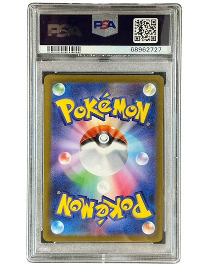 Miscellaneous Cards & Products  214/S-P PSA10 #68962727 Mischievous Pichu  - Promo
