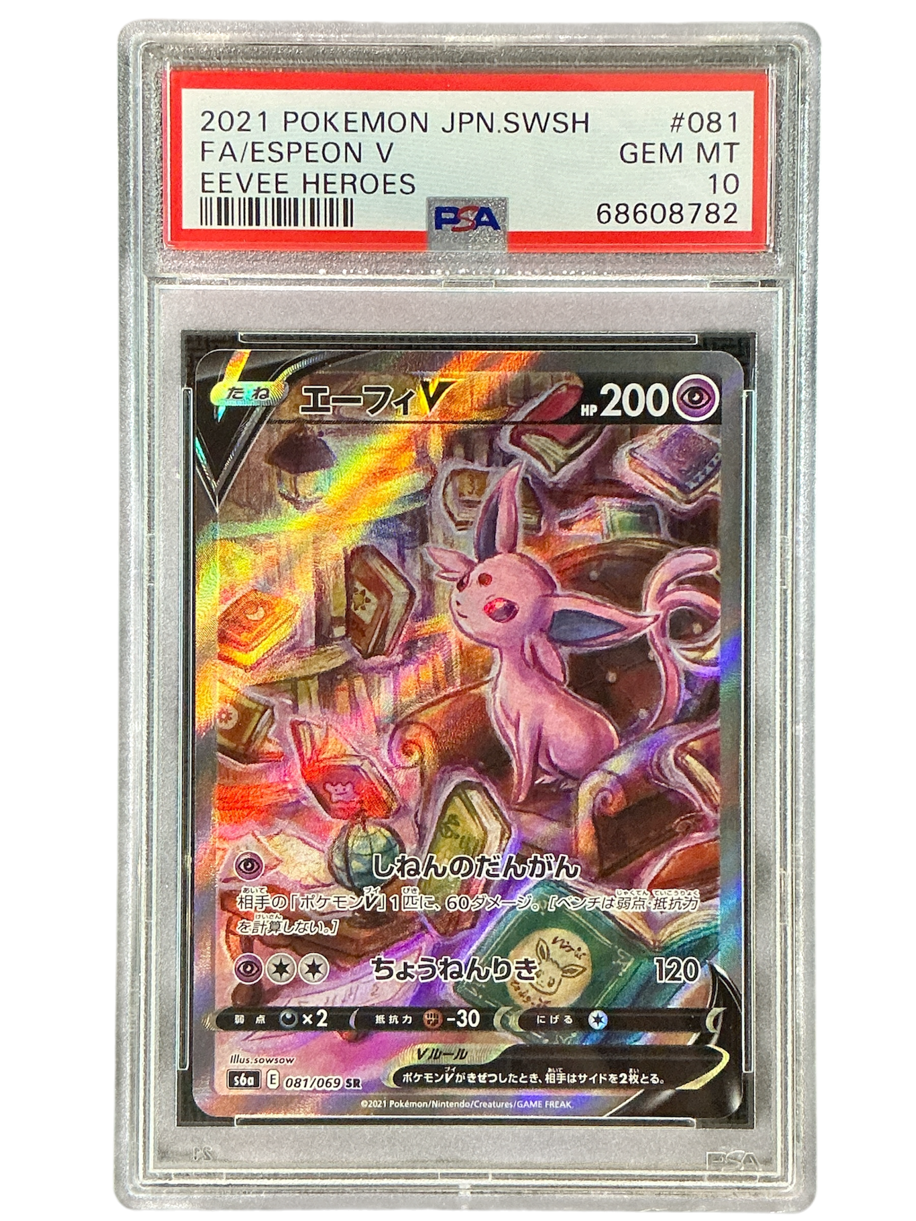 S6a Eevee Heroes  081/069 PSA10 #68608782 Espeon V  - Holofoil - Super Rare