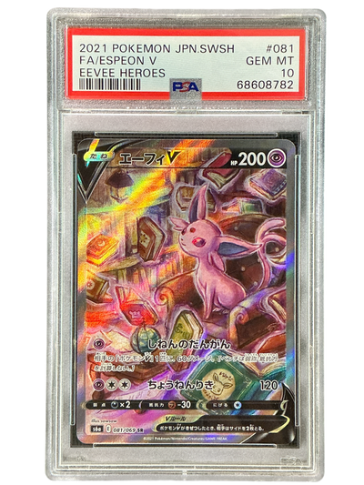 S6a Eevee Heroes  081/069 PSA10 #68608782 Espeon V  - Holofoil - Super Rare