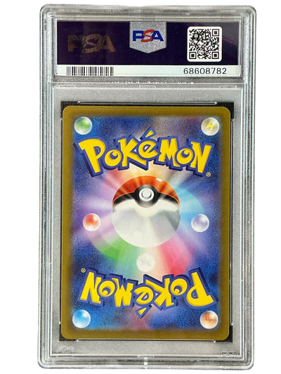 S6a Eevee Heroes  081/069 PSA10 #68608782 Espeon V  - Holofoil - Super Rare