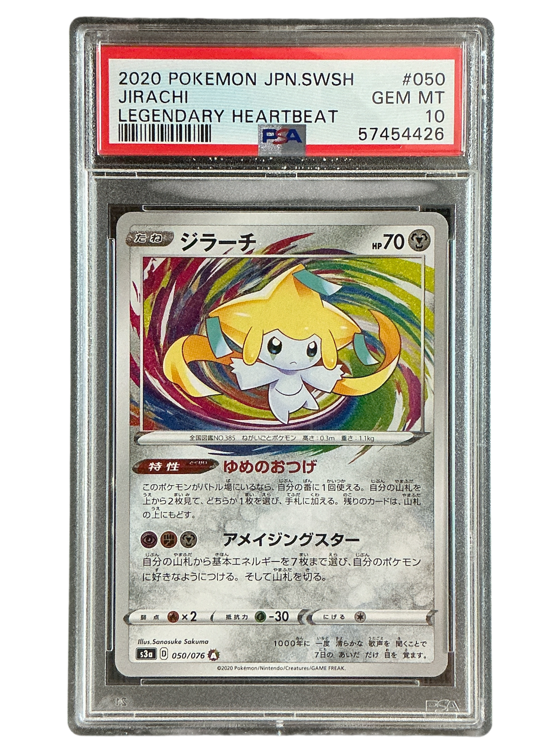 S3a Legendary Heartbeat  050/076 PSA10 #57454426 Jirachi  - Holofoil - Amazing Rare