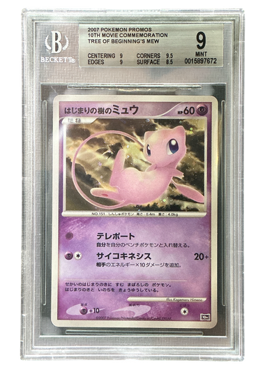 Pokemon Japanese 10th Movie Commemoration BGS9 #0015897672 Tree of Beginning's  Mew
