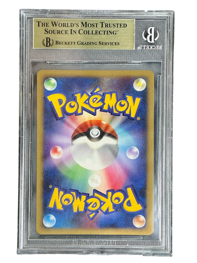11th Movie Commemoration Set  002/009 BCG9.5 #0015897631 Piplup  - Holofoil