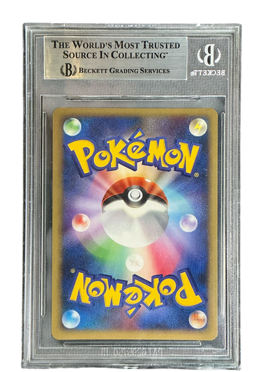 11th Movie Commemoration Set  005/009 BCG8.5 #0015897635 Reverse World's Giratina  - Holofoil