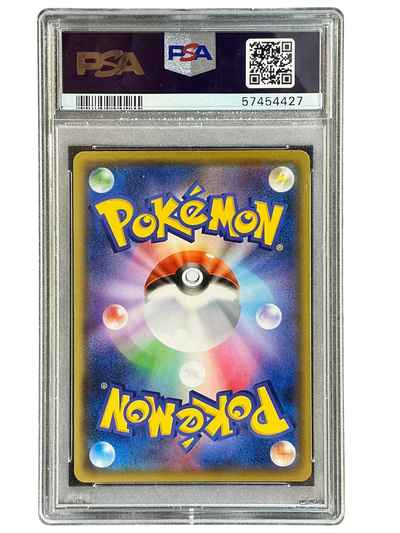 S3a Legendary Heartbeat  079/076 PSA10 #57454427 Alcremie V  - Holofoil - Super Rare