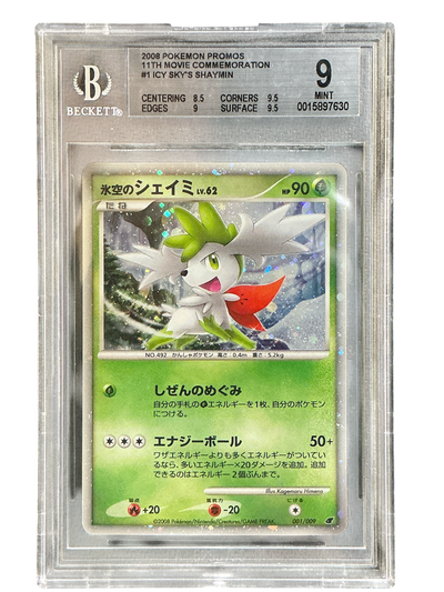 11th Movie Commemoration Set  001/009 BGS9 #0015897630 Icy Sky's Shaymin  - Holofoil