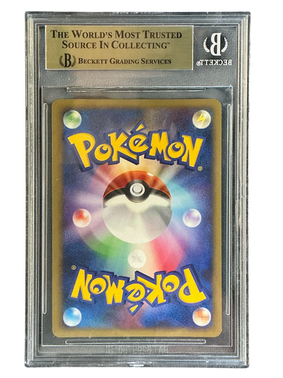 11th Movie Commemoration Set  004/009 BCG9.5 #0015897634 Magnezone  - Holofoil