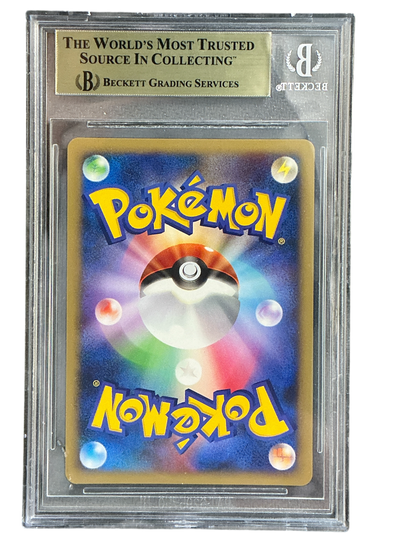 11th Movie Commemoration Set  004/009 BCG9.5 #0015897633 Magnezone  - Holofoil