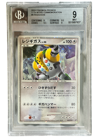 11th Movie Commemoration Set  009/009 BGS9 #0015897637 Regigigas  - Holofoil