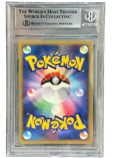 11th Movie Commemoration Set  009/009 BGS9 #0015897637 Regigigas  - Holofoil